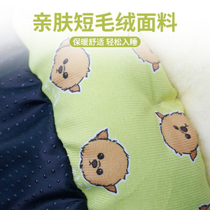 Round Pet <b>Bed</b> For Cats High Sided Thickened Winter Warm Cat <b>House</b> With Cute Print Pattern Soft Plush Interior Small Size - Product Image 4