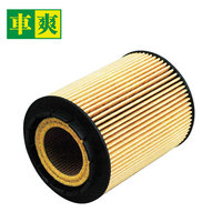 Filter Oli CO-9161 021115562A untuk Audi A8 4D2 4D8 Q7 4LB Mercedes Benz 638/2 Galaxy Porsche Cayenne 92A VW Golf 1H1 Passat 3A2