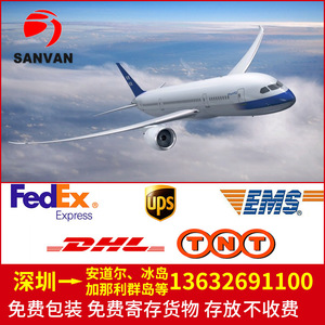Envío Internacional Express de UPS desde Shenzhen a India, Sri Lanka, Andorra, Islas Canarias e Islandia, Punto de Corte de Carga de 500g - Product Image 3