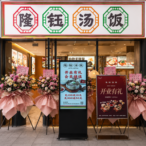 Afficheur numérique et écran tactile LCD de 55 pouces, kiosque totem, écran tactile intelligent intérieur, lecteur publicitaire sur pied avec WIFI - Product Image 1