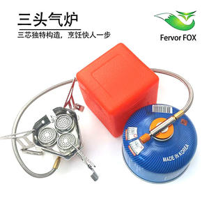 Réchaud portable pliable à trois brûleurs avec allumage pour le camping et la cuisine en plein air, couleur argent, emballage en boîte - Product Image 5