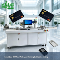 RFID卡编码和激光打标一体机，用于智能卡的读写、序列化、排序和编码系统