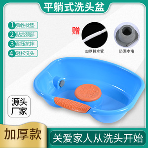 Oval Blue Shampoo <b>Basin</b> Thickened Durable For Postpartum Women Mothers Children Household Use - Product Image 4