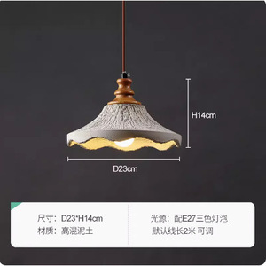 Lámpara Colgante Retro Minimalista Nórdica Estilo Wabi-Sabi, Vintage Japonesa para Pasillo, Bar, Isla, Mesita de Noche, Dormitorio, Comedor - Product Image 5