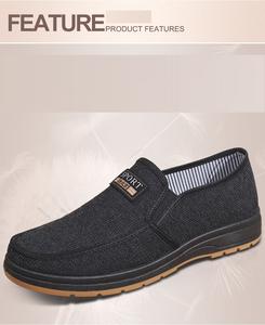 Удобная стильная дешевая парусиновая обувь без шнуровки, 2025 мужская обувь - Product Image 2