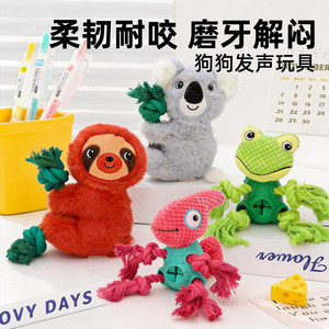 Juguete de Peluche para Perro de la Serie Jungle con Diseño de Nudos de Cuerda para Masticar y Jugar en Interiores - Product Image 5