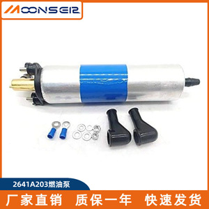 ปั๊มน้ำมัน MoonsEir 2641A203 12V 24V สำหรับเครื่องยนต์ Perkins ใช้ในอุตสาหกรรม - Product Image 1