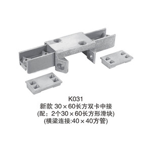 GQK Modern Design Special-Shape Office Furniture Aluminum Alloy Connectors Easy Installation <b>Strong</b> Office Accessories for - Product Image 2