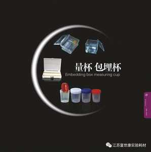 परीक्षण कप के लिए 40 मिलीलीटर प्लास्टिक मूत्र को अनुकूलित करने योग्य 40 मिलीलीटर प्लास्टिक मूत्र - Product Image 4