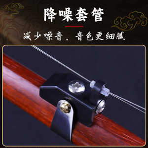 Aluminum Alloy Erhu Tuner With Knob Control For Stringed <b>Musical</b> <b>Instruments</b> Durable Polished Finish - Product Image 5
