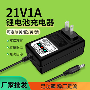 เครื่องชาร์จแบตเตอรี่ลิเธียม 21V 2A DC สำหรับเครื่องล้างรถ ปืนฉีดน้ำ เครื่องมือไฟฟ้า สว่านไฟฟ้า - Product Image 5