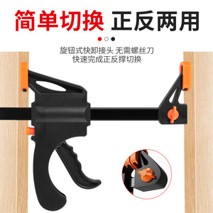 Pince de serrage pour le travail du bois Xinsentuo, distance de serrage maximale de 900 mm, robuste, à libération rapide, pour le travail du bois - Product Image 3