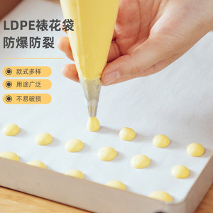 Sacchetto da 12 - 24 pollici <span class=keywords><strong>grande</strong></span> crema ispessita per la decorazione di torte Soffie trasparenti monouso da 100 pezzi - Product Image 3