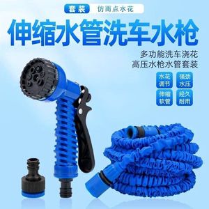 <b>Expandable</b> Garden <b>Hose</b> 50 Ft Kink Free Telescopic Water <b>Pipe</b> With Spray Nozzle For Outdoor Horticulture Landscaping Use - Product Image 3
