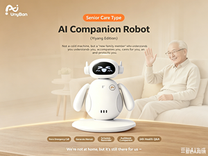 Robot compagnon IA pour seniors, humanoïde réaliste, support émotionnel, bot de bureau, interaction vocale, compagnon pour les soins aux personnes âgées - Product Image 2