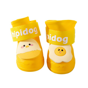 Chaussures pour animaux de compagnie imperméables et respirantes en silicone pour la pluie, motif œuf de dessin animé, anti-salissures, antidérapantes, résistantes à l'usure - Product Image 1