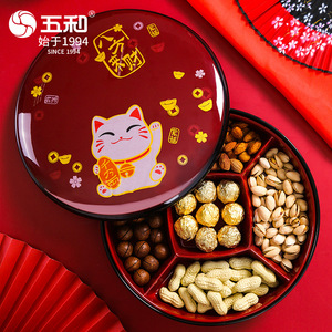 Gowa Round Candy Box PP Plastic Wedding Fruit Platter Household Storage Container Decorative Gift Box - Product Image 2