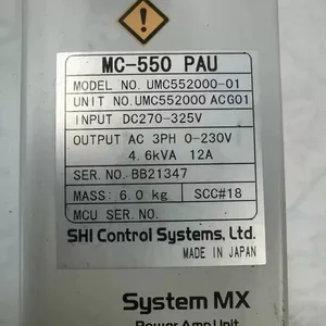 オリジナルブランドPowerampユニットMC-550 PAU UMC552000-01