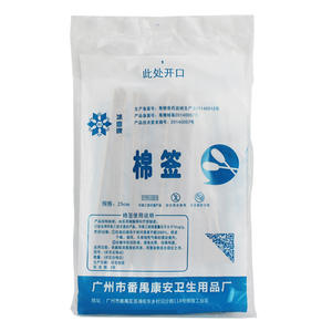 Hisopos Médicos de Algodón Marca Ice Snow, 25cm, Estériles, Desechables, Para Uso Ginecológico y General - Product Image 1