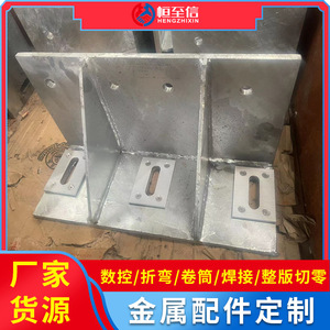 Support d'angle en acier inoxydable de 10 mm d'épaisseur, pièces de machines de construction découpées au laser - Product Image 5