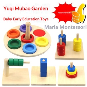 Ausili Didattici Montessori per Neonati 0-3 Anni, Giocattoli in Legno per l'Apprendimento Genitore-Figlio, per Asilo e <span class=keywords><strong>Educazione</strong></span> Precoce Familiare - Product Image 2