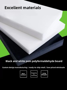 POMボード静電防止鋼板ABS材料黒ポリオキシメチレンボードホワイトPOMプラスチック鋼板カスタマイズ加工 - Product Image 6