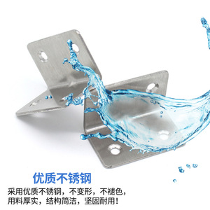 Support d'angle en acier inoxydable 30x30x50x2.0mm durable pour la connexion de meubles - Product Image 1
