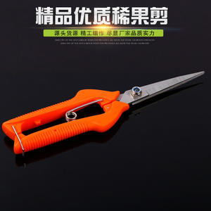 กรรไกรตัดแต่งกิ่งไม้ผลกิเซ็นเหล็กคาร์บอน 20-30 มม. ด้ามจับพลาสติกสีส้ม เครื่องมือเก็บเกี่ยวบอนไซแบบแมนนวล - Product Image 1