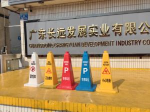 مخروط بلاستيكي عالي الجودة من بولي كلوريد الفينيل عاكس برتقالي صلب 28 \ "HDPE معدّل - Product Image 4