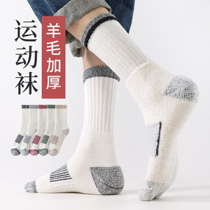 Men's Merino <b>Wool</b> Mid-Calf <b>Socks</b> Thickened Warm Sports Hiking Ski <b>Socks</b> Insulated Buffering Winter Outdoor - Product Image 1