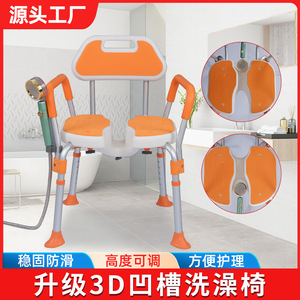 Chaise de bain Madron en alliage d'aluminium, réglable en hauteur sur 6 niveaux, pour personnes âgées, femmes enceintes, équipement de sécurité pour la douche et la salle de bain - Product Image 5