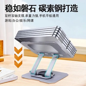 Support de tablette rotatif tout en métal, support de bureau réglable pour téléphone et tablette avec rotation de base à 360 degrés et conception de refroidissement - Product Image 2