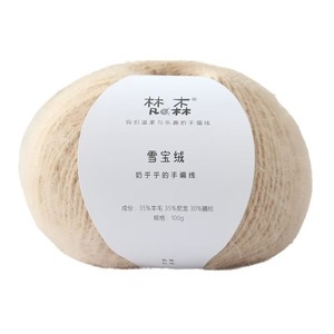 Fil à tricoter en acrylique velours mélangé 100g, teint en fil, anti-boulochage, pour tricot à la main, chapeau, écharpe, châle, manteau, bricolage - Product Image 6