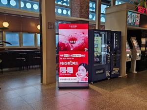 Écran d'affichage numérique sur pied P1.25 GOB LED, moniteur publicitaire intérieur - Product Image 2