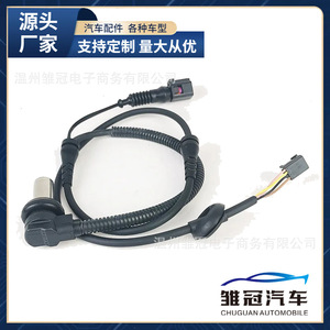 Sensor de Velocidad de Rueda para Audi A6 S5, 4B0927803F, Repuesto para Sistema ABS, Construcción Metálica - Product Image 5