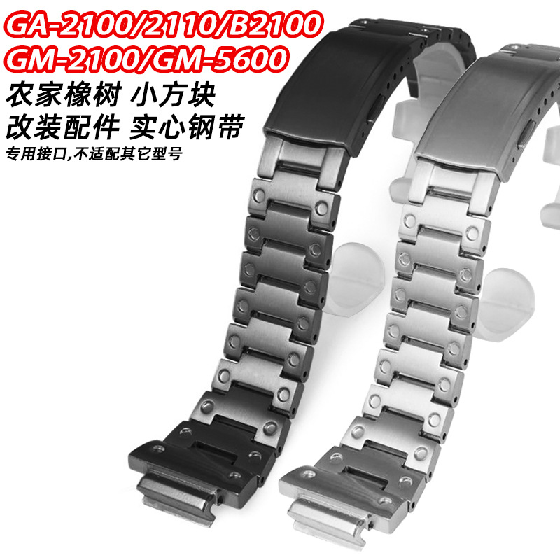 dw5600 mod kit casio