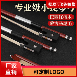 Violin Bow Wood Uncoated Durable Varnished For Stringed <b>Musical</b> <b>Instruments</b> - Product Image 5