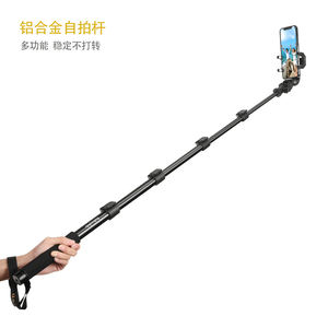 Monopode en alliage d'aluminium Qzsd Zp001, <span class=keywords><strong>trépied</strong></span> extensible de 156 cm, bâton à selfie avec pince rotative pour téléphone - Product Image 2