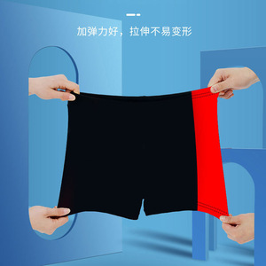 Maillot de bain pour enfants, color block, séchage rapide, avec doublure intérieure, short de bain unisexe pour enfants, sports nautiques - Product Image 2