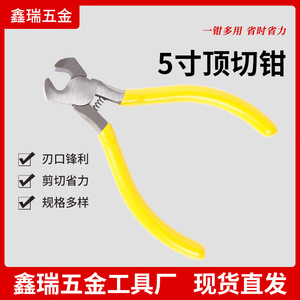 Pince coupante Xinrui 5 pouces à lame en acier conique pour sertissage de bijoux et usage DIY - Product Image 3