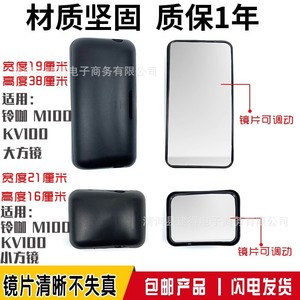 Xu Mo Rearview <b>Mirror</b> 100P Large And <b>Small</b> <b>Mirror</b> For Truck Commercial Use Wall Mounting Plastic Black - Product Image 5
