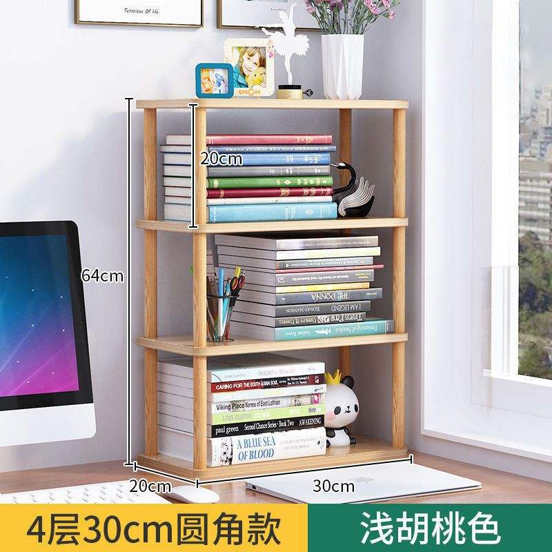 [สี่ชั้น - ความสูงเพดาน 20 ซม.] สีไม้ธรรมชาติ ความสูง 30 ซม.