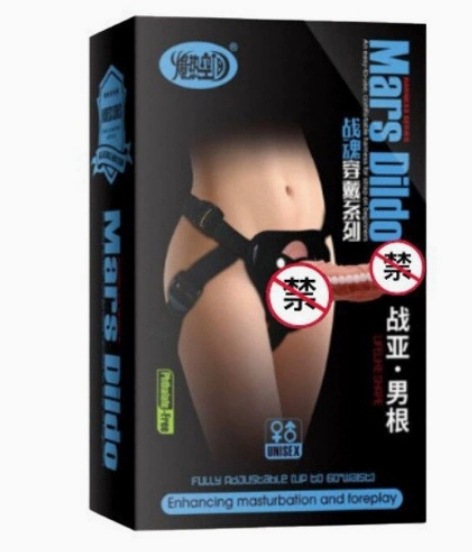 War asia-wear quille trompette-petite boîte