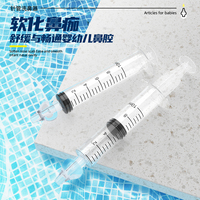 1/2 pièces bébé seringue Silicone aspirateur Nasal Nasal pour bébé infantile sûr laveuse Nasale aiguille Tube nettoyant nouveau-nés nez nettoyant