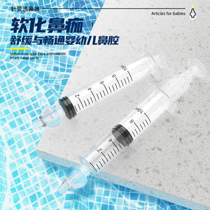 1/2 pièces bébé <span class=keywords><strong>seringue</strong></span> Silicone aspirateur Nasal Nasal pour bébé infantile sûr laveuse Nasale aiguille Tube nettoyant nouveau-nés <span class=keywords><strong>nez</strong></span> nettoyant - Product Image 2