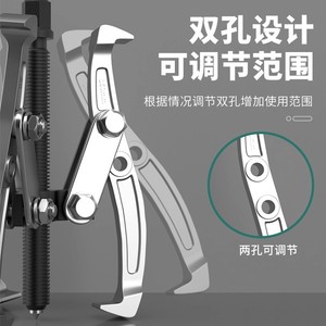 Baolian Three Jaw <b>Puller</b> 4 In Industrial Gear <b>Puller</b> <b>Tool</b> For Bearing Inner Hole Removal - Product Image 1