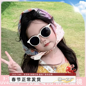 Nouvelles lunettes de soleil pour enfants Tr Kids, monture ronde blanc crème, protection UV400, pour les voyages en plein air, les fêtes et les rassemblements - Product Image 3