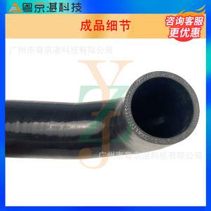 ท่อซิลิโคนงอได้ Lr062410 ขนาด 45 องศา สำหรับรถยนต์ ท่ออินเตอร์คูลเลอร์  สำหรับดัดแปลง  ขนาดเส้นผ่านศูนย์กลางภายใน - Product Image 4