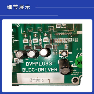 บอร์ดไดรเวอร์ Samsung Bldc รุ่น Db93 09483a สำหรับอะไหล่เปลี่ยนเมนบอร์ดเครื่องปรับอากาศ - Product Image 4