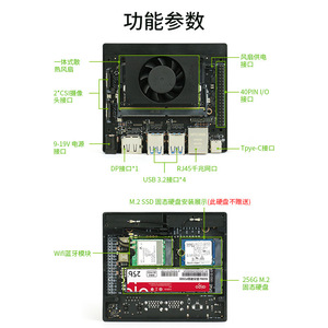 NVIDIA Jetson Orin Nano Super <span class=keywords><strong>CLB</strong></span> Kit di sviluppo modulo AI Intelligence Board - Product Image 3